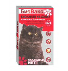 Биовакс, капли на холку для котят, 2 пипетки