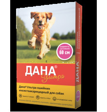 Дана Ультра для собак, ошейник, 60 см, маджента (розовый)