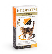 Витамины Биоритм для кошек, со вкусом курицы, таблетки, № 48