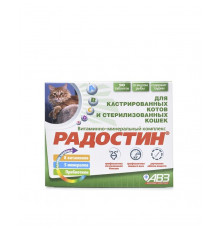 Радостин для кастрированных котов и стерилизованных кошек, таблетки, № 90