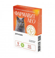 Фармавит Neo витамины для кошек, таблетки, № 60