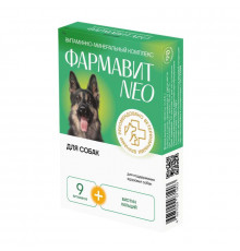 Фармавит Neo витамины для собак, таблетки, № 90