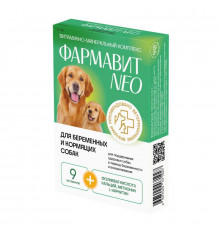 Фармавит Neo витамины для беременных и кормящих собак, таблетки, № 90