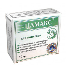 Цамакс для попугаев, 50 г