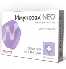 Имунозал NEO для средних и крупных собак, таблетки, № 6