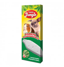 Минеральный камень Happy Jungle для грызунов с водорослями, 50 г