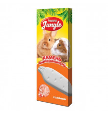 Минеральный камень Happy Jungle для грызунов соляной, 50 г