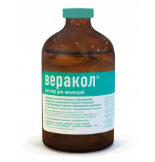 Веракол, раствор для инъекций, 100 мл