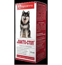 Лакто-Стоп для собак, раствор для приема внутрь, 15 мл