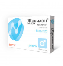 Жанилон Микро для котов, таблетки, № 10