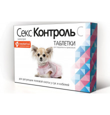 СексКонтроль для сук и кобелей, таблетки, № 10