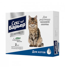 Секс Барьер М капли для котов, 2 мл