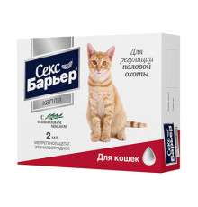 Секс Барьер для кошек, раствор для орального применения, 2 мл