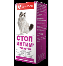 Стоп-интим для кошек, таблетки, № 15