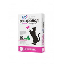 Гестренол для кошек, таблетки,  № 10