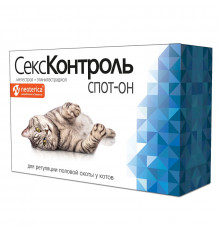 СексКонтроль спот-он для котов, 3 мл