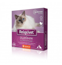 Ошейник Relaxivet успокоительный, для кошек и собак мелких пород, 40 см