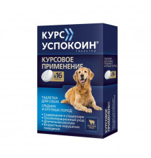Курс Успокоин® таблетки  для собак средних и крупных пород 16 таб.