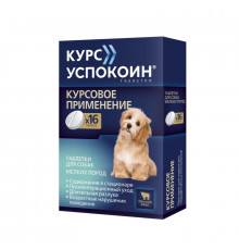 Курс Успокоин® таблетки для собак мелких пород 16 таб.