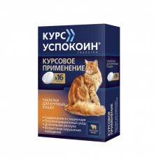 Курс Успокоин® таблетки для крупных кошек 16 таб.