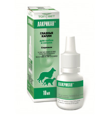 Лакрикан, капли глазные, 10 мл