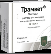 Трамвет, раствор 50 мг/мл, 2 мл № 5