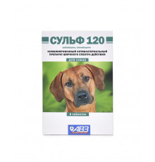 Сульф 120 для собак, таблетки, № 6