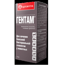 Гентам, раствор для инъекций, 10 мл