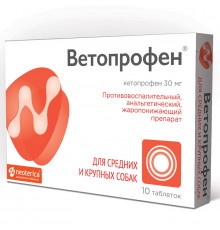 Ветопрофен для средних и крупных собак, таблетки, № 10