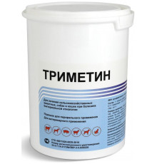 Триметин, порошок, 500 г