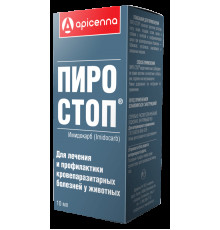Пиро-Стоп, раствор для инъекций, 10 мл