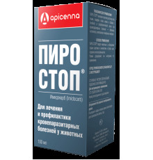 Пиро-Стоп, раствор для инъекций, 100 мл