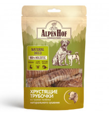 Лакомство AlpenHof Хрустящие трубочки из трахеи теленка для собак, 50 г
