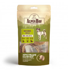 Лакомство AlpenHof  Хрустящие колечки из трахеи теленка для собак, 20 г