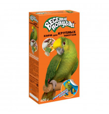 Веселый попугай, корм для крупных попугаев, 400 г