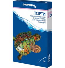 Торти для водных черепах 15 гр