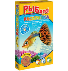 РЫБята Раскраска хлопья+сюрприз 10 гр