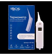 Ветеринарный электронный термометр для крупных животных, VET-130, VitaVet PRO