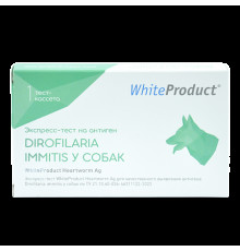 Экспресс-тест WhiteProduct Heartworm Ag на антиген Dirofilaria immitis у собак, 1 шт.