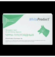 Экспресс-тест WhiteProduct Distemper Ag на антигены вируса чумы плотоядных, 1 шт.