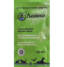 Лайна для животных с ароматом пихты, саше,  0,03 л, 20 шт.