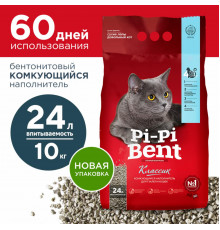 Комкующийся наполнитель "Классик", пакет