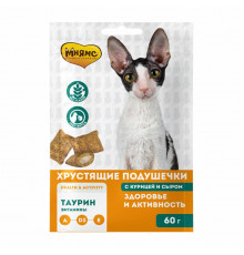 Хрустящие подушечки с курицей и сыром для кошек "Здоровье и активность"