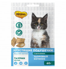 Хрустящие подушечки для котят с цыпленком и молоком