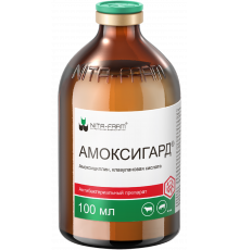 Амоксигард, 100 мл, комбинированный антибактериальный препарат