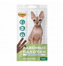 Лакомые палочки для кошек,утка и кролик 707681
