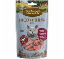 Нарезка из говядины нежная для кошек (100% мясо)