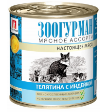 Консервы для кошек Мясное Ассорти Телятина с индейкой