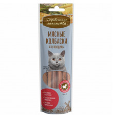 Мясные колбаски из говядины для кошек (100% мясо)