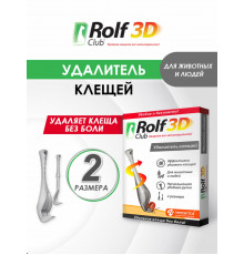 Удалитель-выкручиватель клещей, 2 шт.